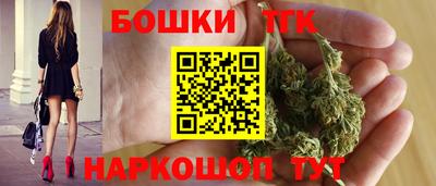 бутират Гусев