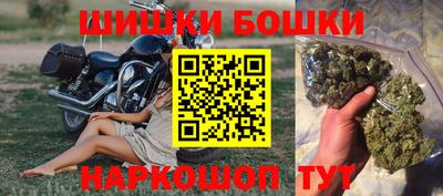 стафф Гусь-Хрустальный