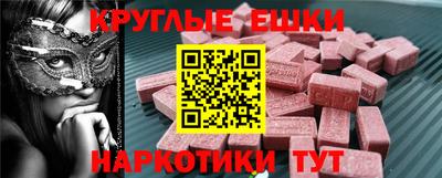 мефедрон VHQ Бузулук