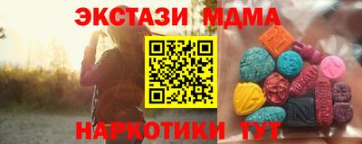бутират Гусев