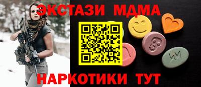 каннабис Беслан