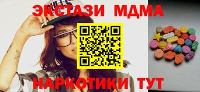 стафф Гусь-Хрустальный