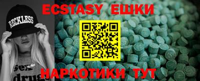 альфа пвп VHQ Гусиноозёрск