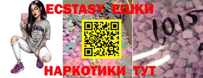 альфа пвп VHQ Гусиноозёрск