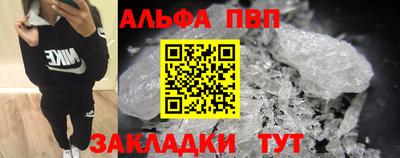 стафф Гусь-Хрустальный