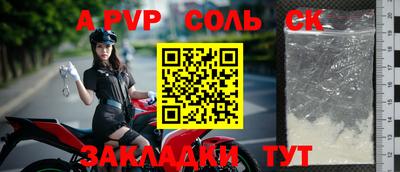 альфа пвп VHQ Гусиноозёрск