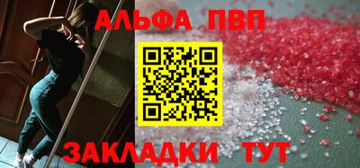 стафф Гусь-Хрустальный