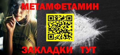 стафф Гусь-Хрустальный
