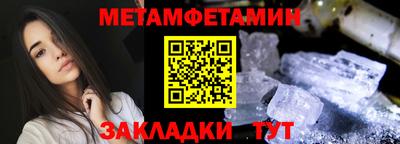 стафф Гусь-Хрустальный