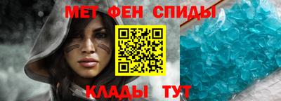 стафф Гусь-Хрустальный