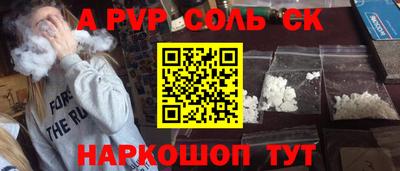 бутират Гусев