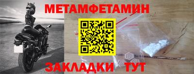 бутират Гусев