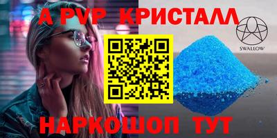 бутират Гусев