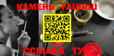 альфа пвп VHQ Гусиноозёрск