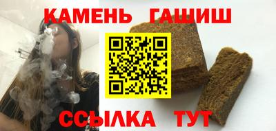 бутират Гусев