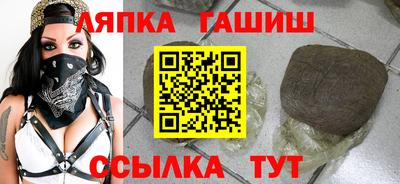 стафф Гусь-Хрустальный