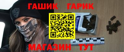 стафф Гусь-Хрустальный