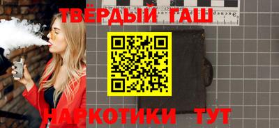 стафф Гусь-Хрустальный