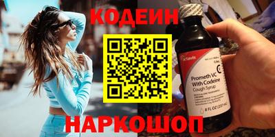 альфа пвп VHQ Гусиноозёрск