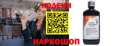 бутират Гусев