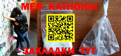 альфа пвп VHQ Гусиноозёрск