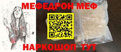 бутират Гусев