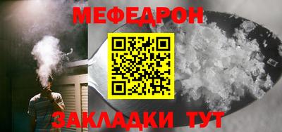 альфа пвп VHQ Гусиноозёрск