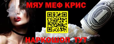 mdma Бугуруслан