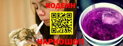 бутират Гусев