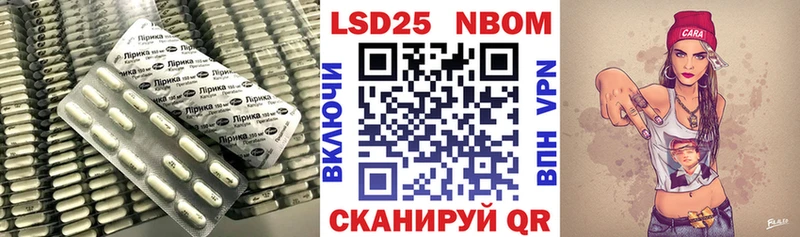 LSD-25 экстази кислота  Дивногорск 