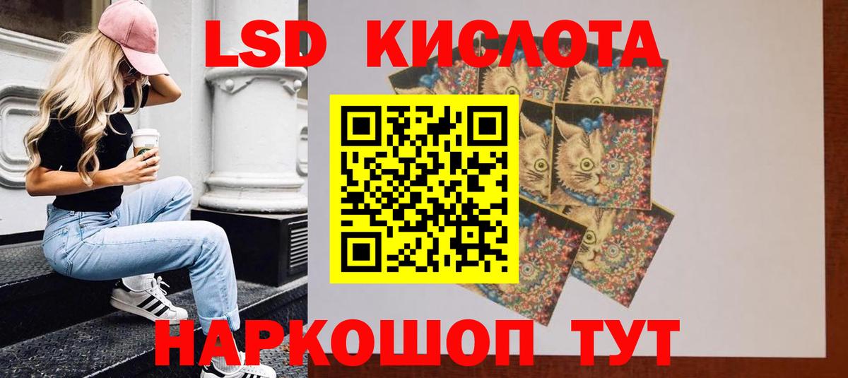 Лсд 25 экстази ecstasy  ЛСД экстази ecstasy  Вход с VPN  ЛСД экстази  Дивногорск 