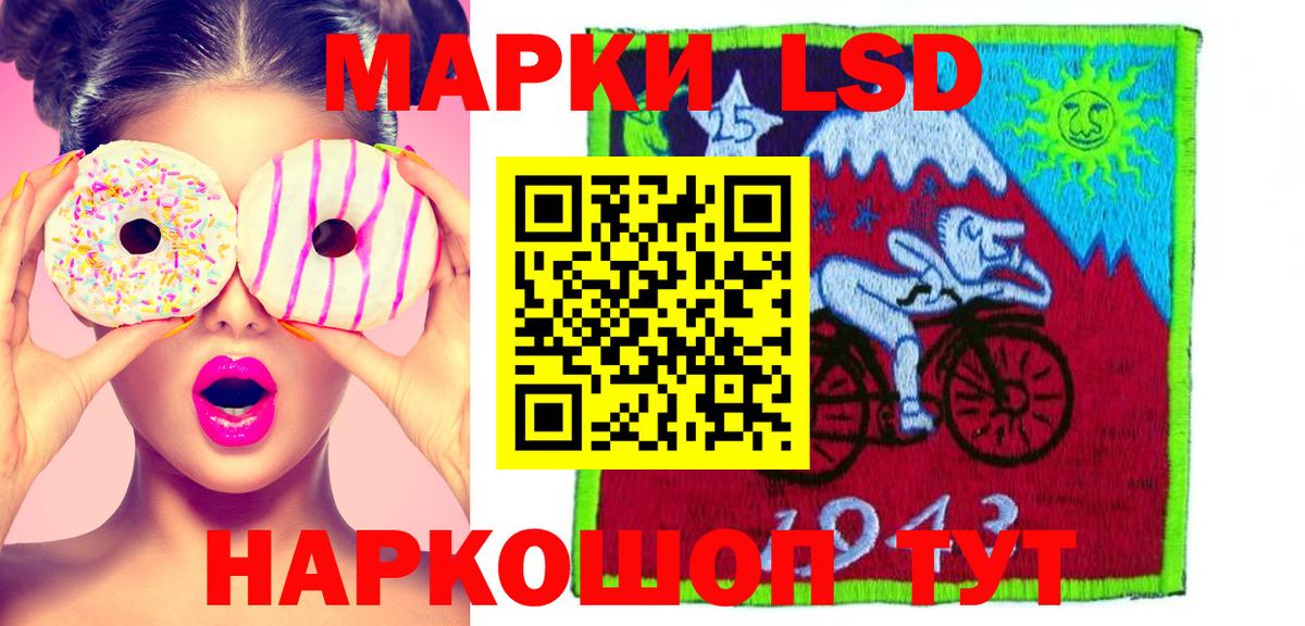 LSD-25 экстази ecstasy Дивногорск