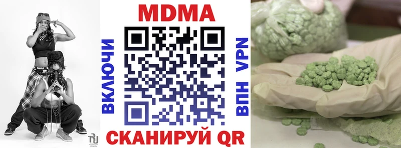 MDMA Molly  Дивногорск 
