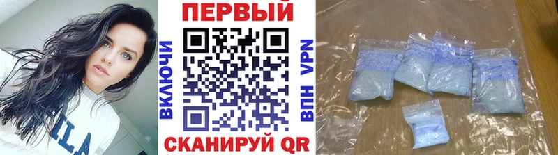 цены   Дивногорск  МЕТАМФЕТАМИН пудра 