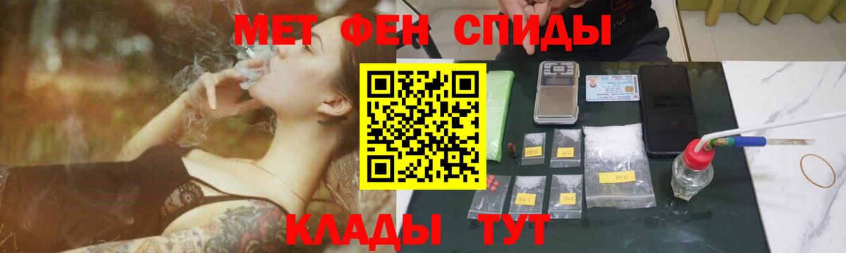 Codein  Гашиш  Меф МЯУ МЯУ кристаллы  Меф МЯУ МЯУ   Дивногорск  КОКАИН  Alpha-PVP СК кристаллы  Каннабис 