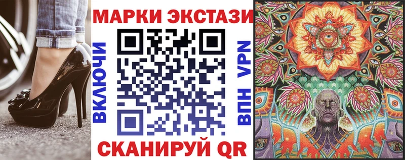 Наркотические марки 1,5мг как найти закладки Дивногорск