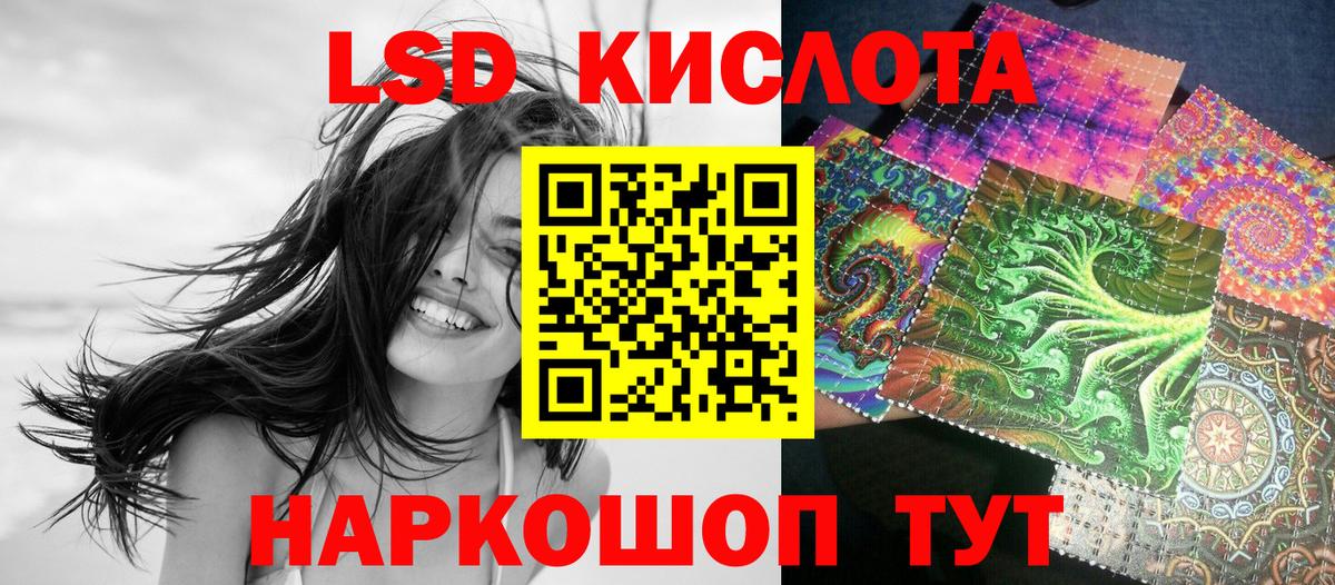 даркнет сайт  Наркотические марки 1500мкг  Дивногорск  Наркотические марки 1500мкг 