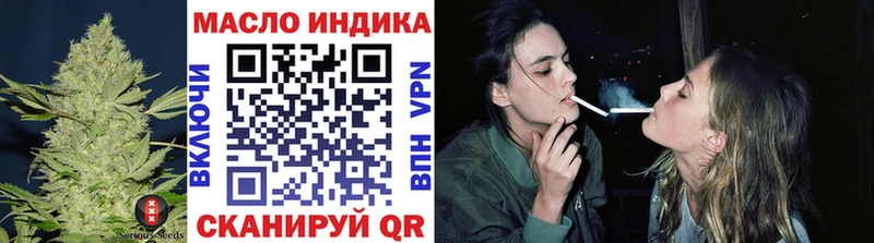 как найти наркотики  Дивногорск  Дистиллят ТГК концентрат 