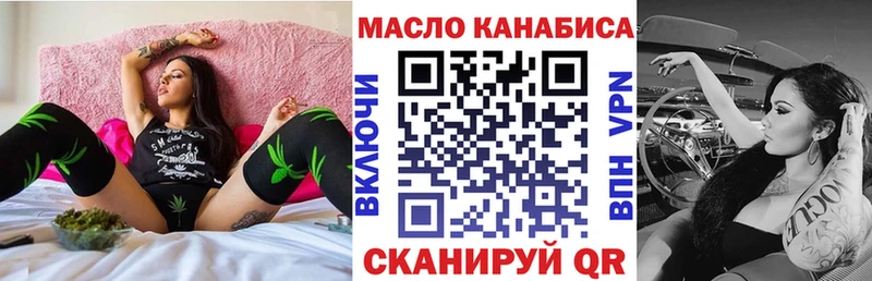 ТГК вейп Дивногорск