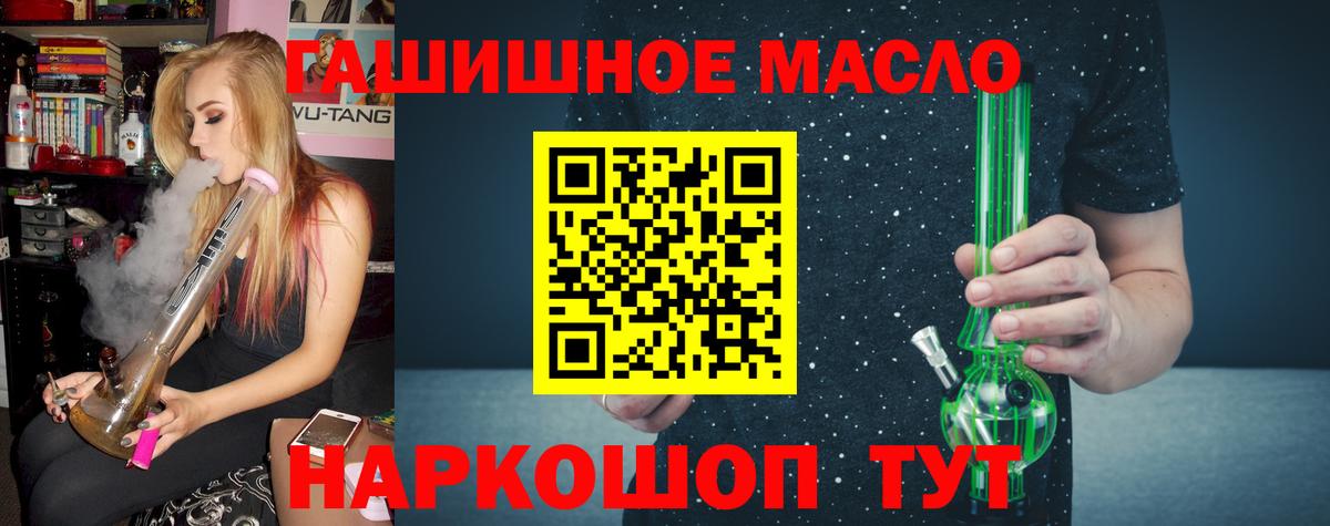 Дистиллят ТГК Wax Дивногорск