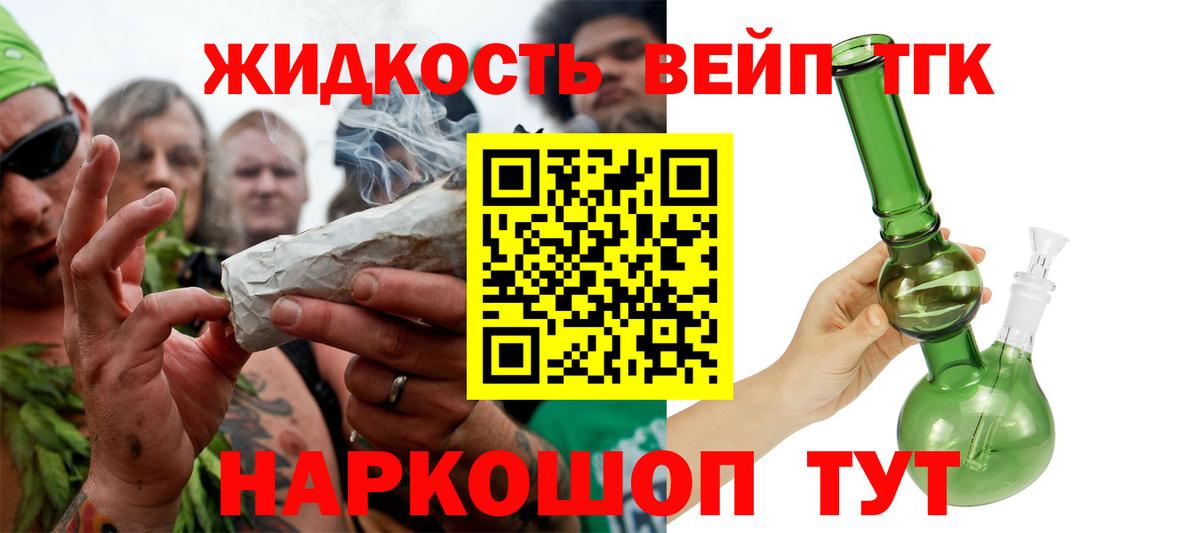 Дистиллят ТГК THC oil  Дивногорск 