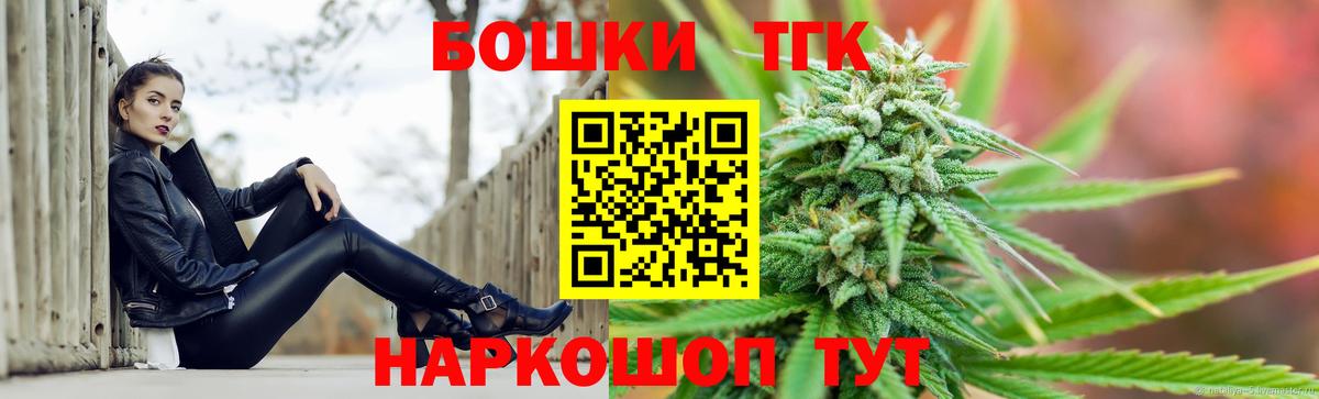 Каннабис Ganja Дивногорск